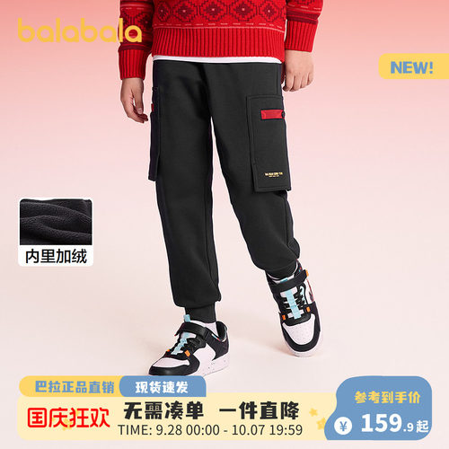 巴拉巴拉男童新款春秋加绒慢跑裤