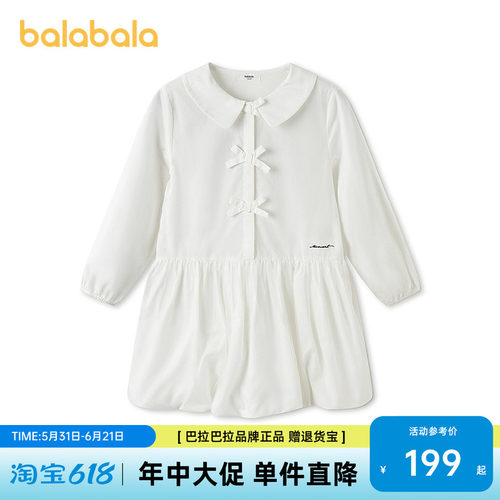 巴拉巴拉女童春季甜美纱连衣裙