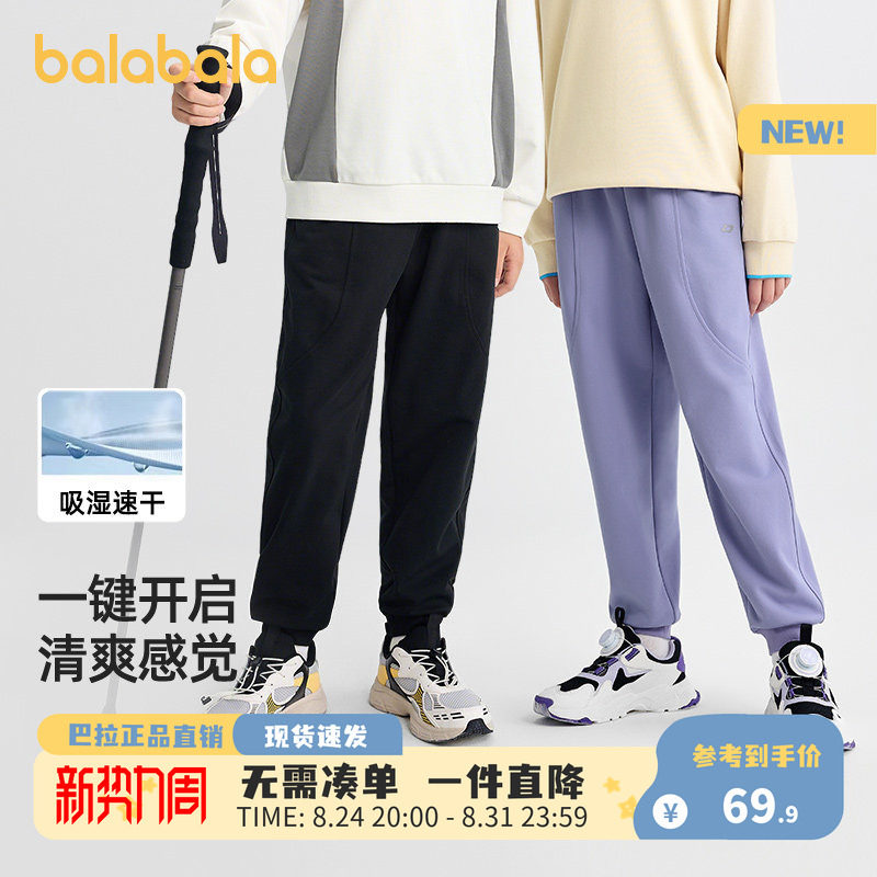 巴拉巴拉长裤男童女童速干休闲裤图片