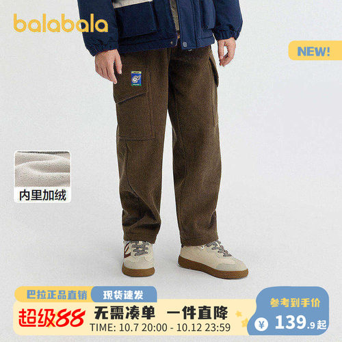 巴拉巴拉男童加绒工装裤冬装潮