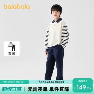 巴拉巴拉儿童套装男童女童宝宝长袖2件套2026新款秋运动休闲舒适