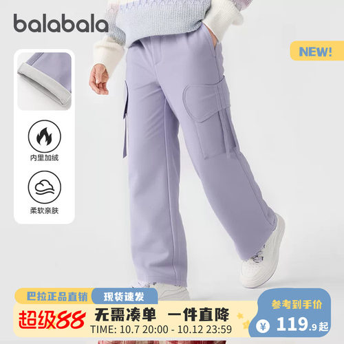 巴拉巴拉加绒休闲裤舒适保暖