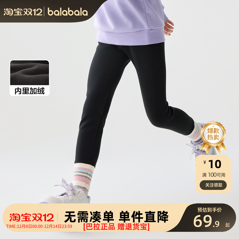 巴拉巴拉新款儿童秋季裤子