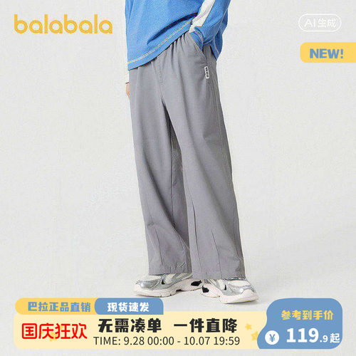 巴拉巴拉长裤男童印花束脚工装裤