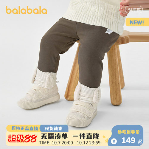 巴拉巴拉长裤女童灯芯绒束脚裤子