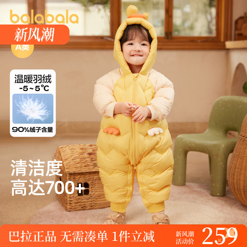 巴拉巴拉balaOne儿童秋冬连体衣