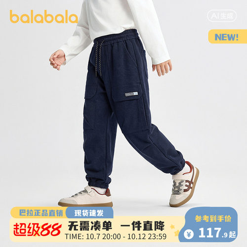 巴拉巴拉男童春装运动束脚裤潮