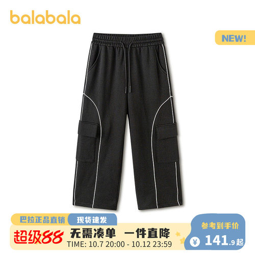 巴拉巴拉男童春季直筒工装长裤