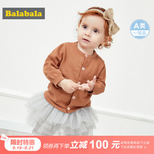 外套潮 2019新款 巴拉巴拉婴儿毛衣男童纯棉打底衣针织衫 女宝宝线衫