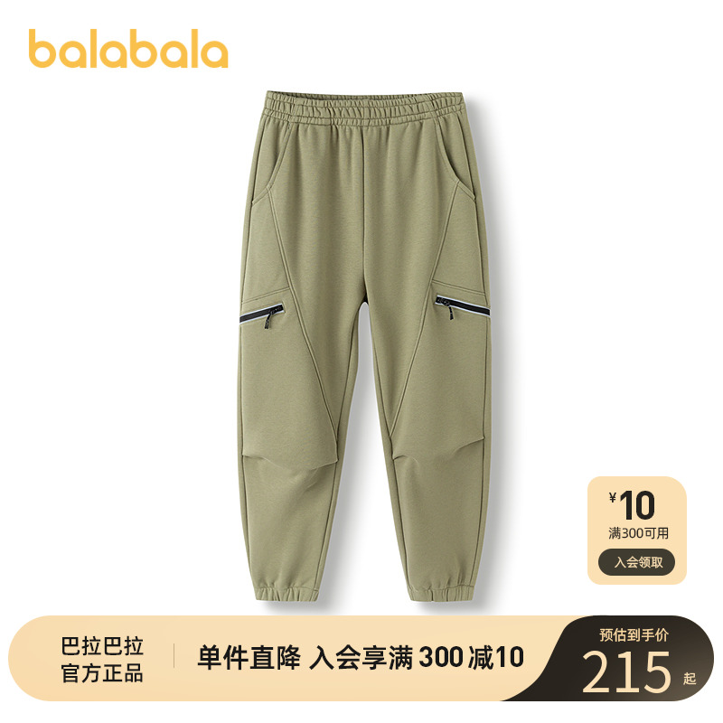 【商场同款】巴拉巴拉童装儿童裤子男童长裤2025秋新款宽松束脚裤