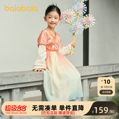 巴拉巴拉女童汉服连衣裙宝宝国风襦裙春秋款 儿童古风公主裙子 童装