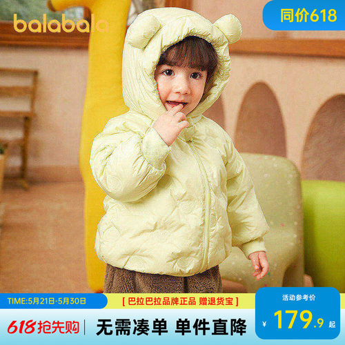 巴拉巴拉羽绒服男童女童连帽外套