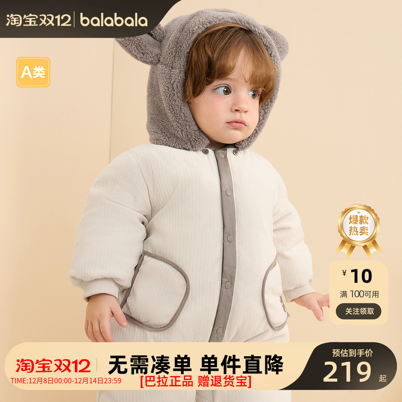巴拉巴拉新款儿童冬季连身爬爬服