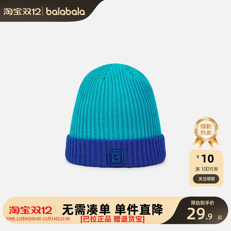 巴拉巴拉新款儿童冬季帽子