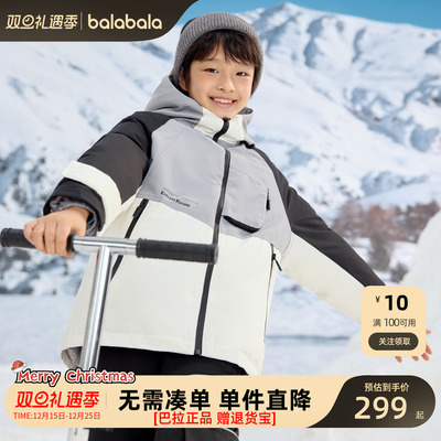 巴拉巴拉新款儿童冬季羽绒服