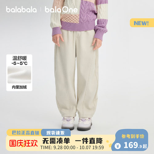 巴拉巴拉男女童加绒长裤冬装新款