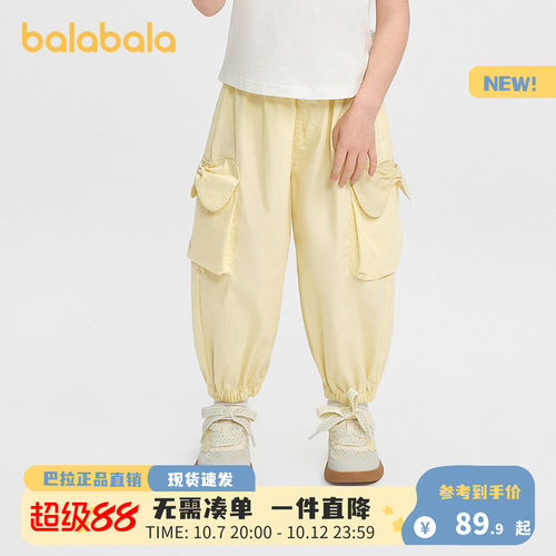 【balaOne】巴拉巴拉童装儿童长裤女童2026新款夏气球工装束脚裤