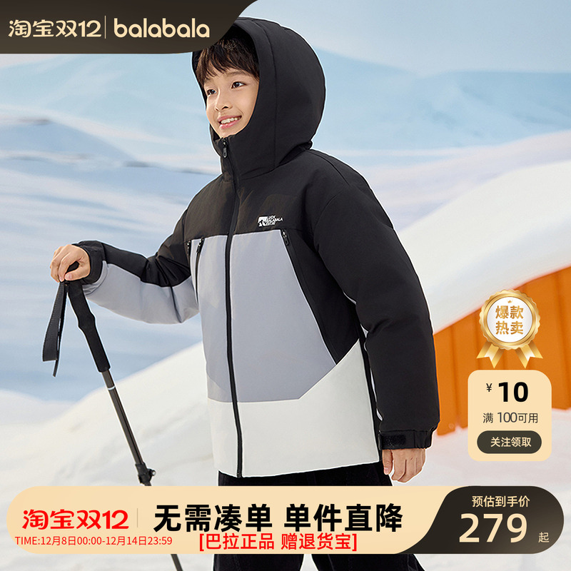 巴拉巴拉新款儿童冬季羽绒服