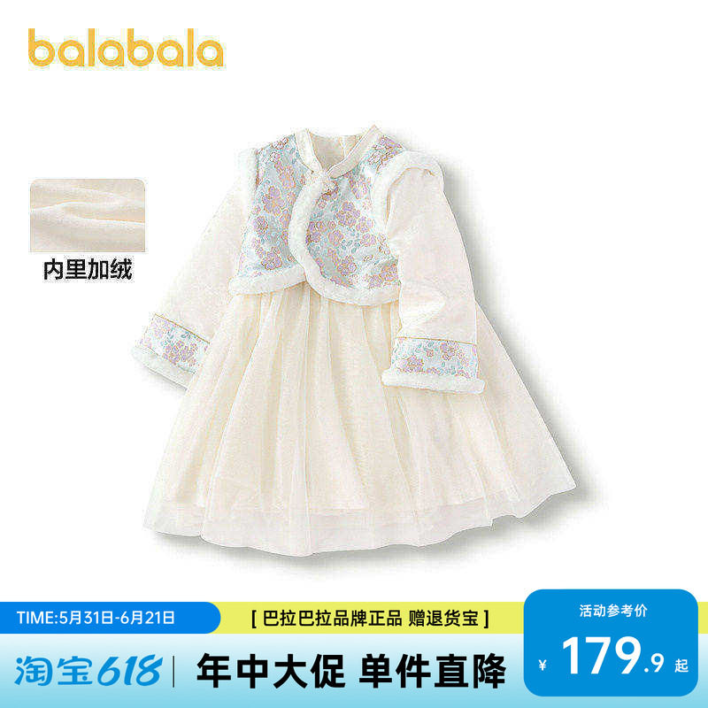 巴拉巴拉女童国风连衣裙秋冬网纱假两件裙子小童洋气中式甜美提花