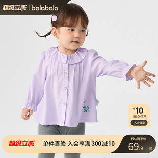 巴拉巴拉婴儿衬衫 清新甜美气质 女童上衣2024秋装 新款