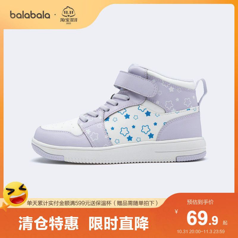 巴拉巴拉童鞋儿童板鞋女童冬季高帮时尚甜酷加绒中大童潮高性价比高么？