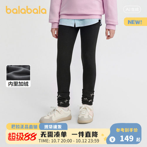 巴拉巴拉女童加绒打底裤新款