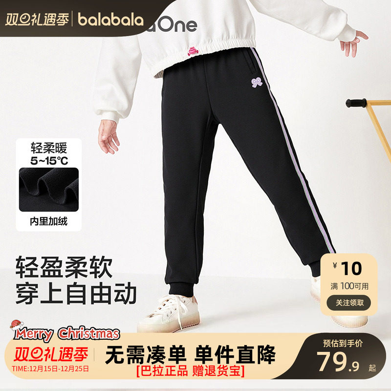 巴拉巴拉新款儿童秋季裤子