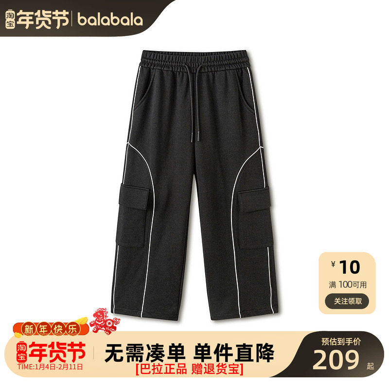 【商场同款】巴拉巴拉童装男童长裤儿童裤子2026新款春直筒工装裤,童装/婴儿装/亲子装,运动裤卫裤,淘宝优惠券,粉丝福利购,淘宝优惠卷