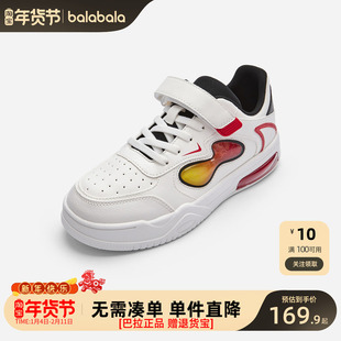 巴拉巴拉童鞋儿童运动鞋男童春秋红白撞色新年风小白鞋透气板鞋潮