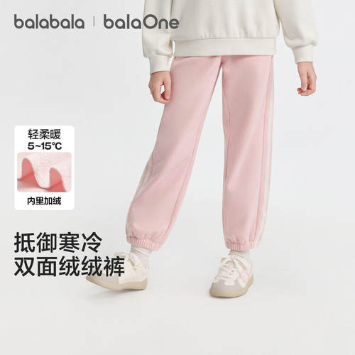 巴拉巴拉新款儿童冬季裤子