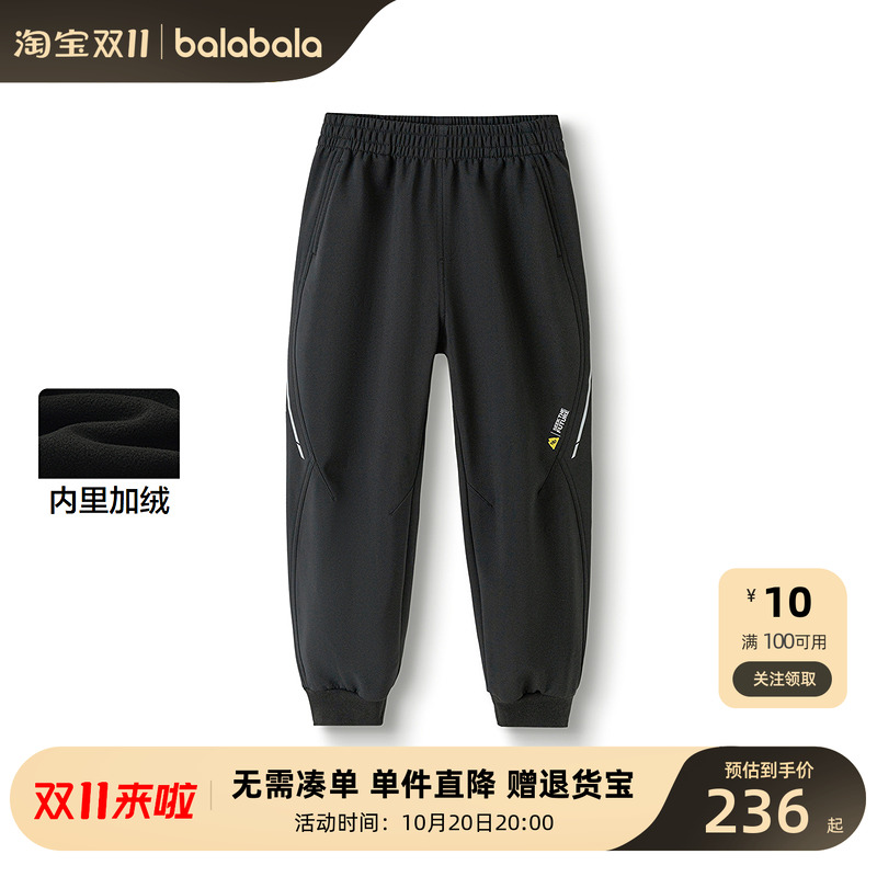 【商场同款】巴拉巴拉童装男童长裤儿童加绒裤子2025新款冬束脚裤