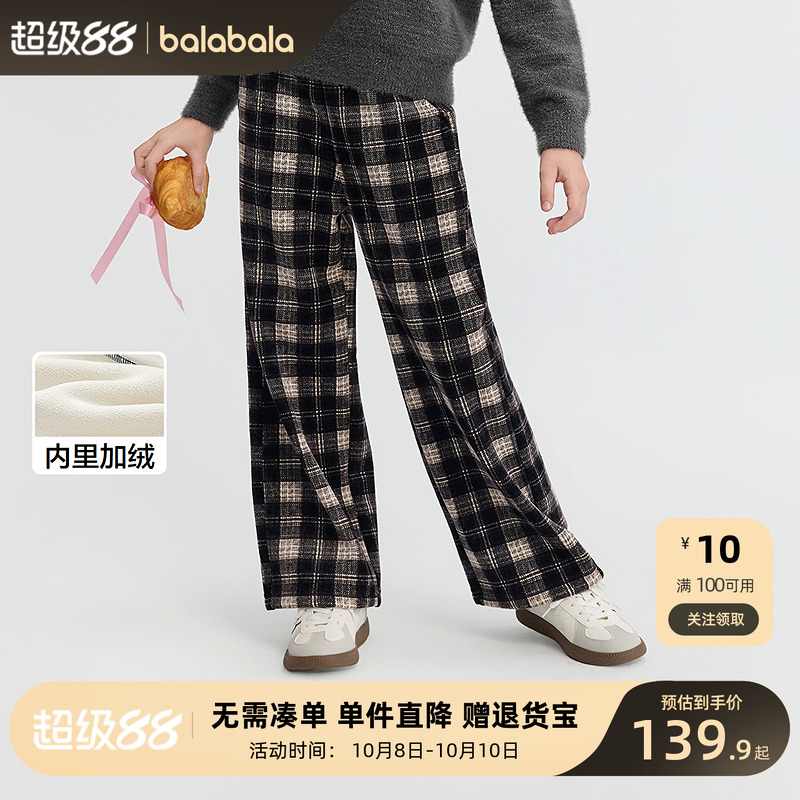 巴拉巴拉新款儿童冬季裤子