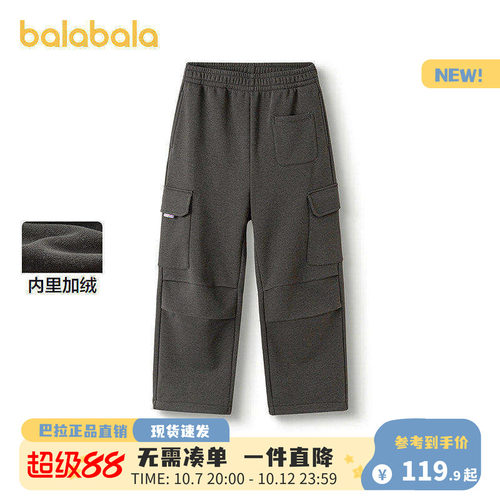 巴拉巴拉女童加绒冬款直筒长裤