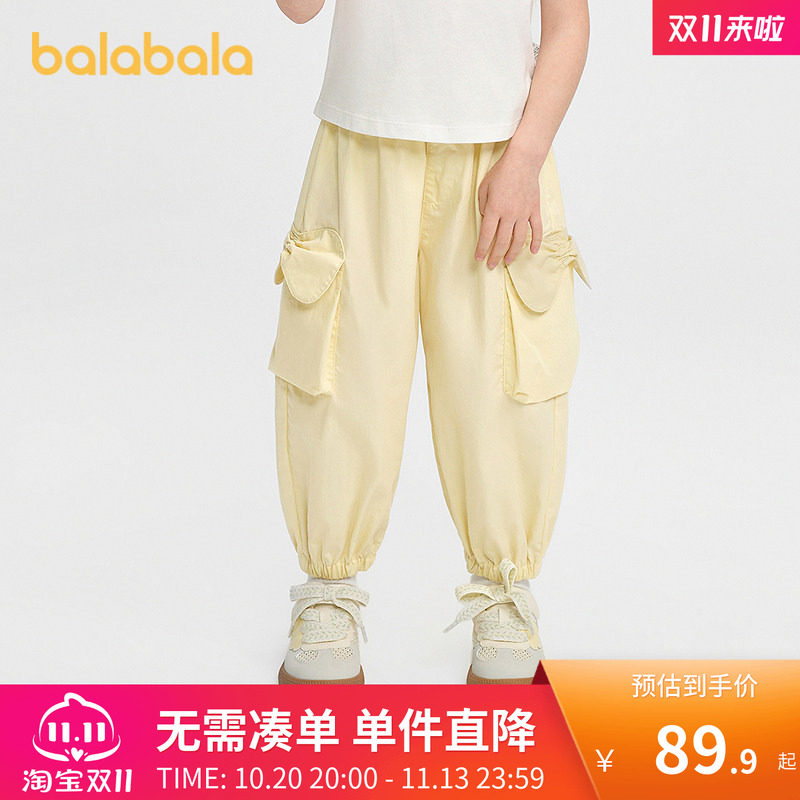 【balaOne】巴拉巴拉童装儿童长裤女童2026新款夏气球工装束脚裤