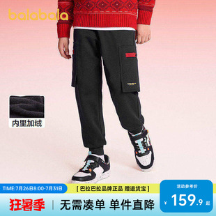 巴拉巴拉童装儿童拜年服裤子男童2026年新款春秋装加绒红运动长裤
