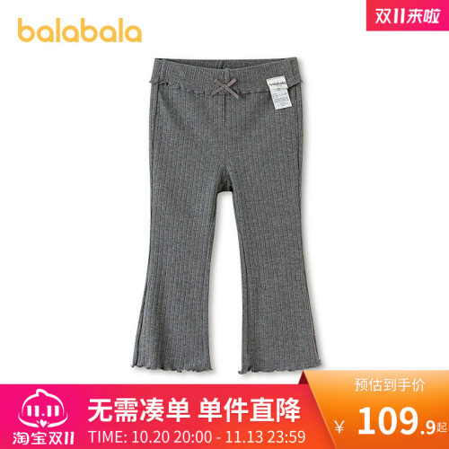 巴拉巴拉打底裤女童微喇针织长裤