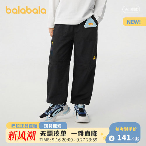 巴拉巴拉男童耐磨长裤春季
