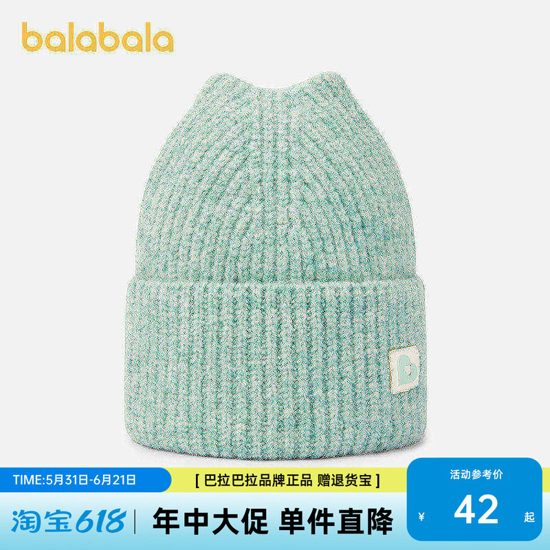【商场同款】巴拉巴拉儿童帽子女童比尼帽小女孩舒适保暖时尚简约