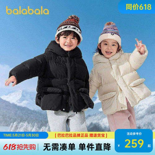 巴拉巴拉balaOne羽绒服连帽外套