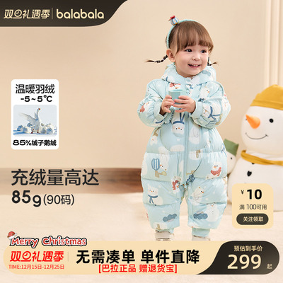 巴拉巴拉新款儿童冬季羽绒服