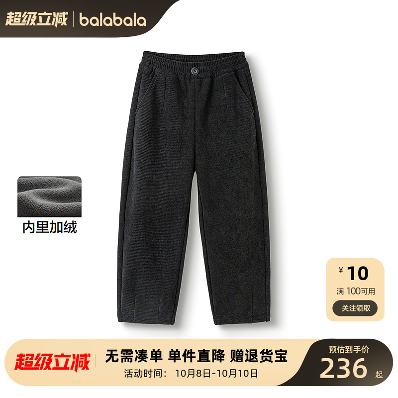 【商场同款】巴拉巴拉童装儿童加绒裤子女童长裤2025冬新款萝卜裤