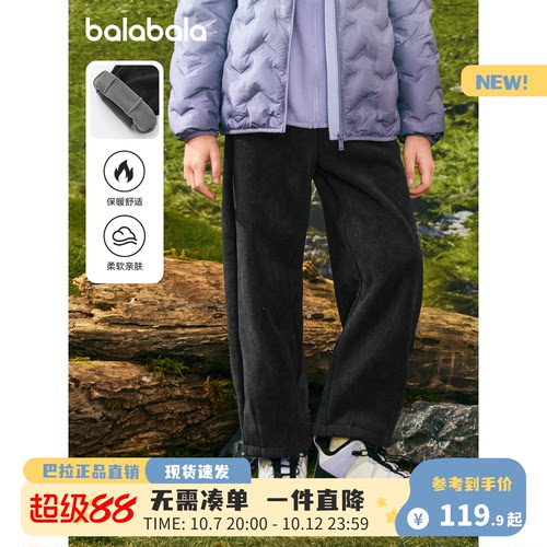 巴拉巴拉女童加绒萝卜裤冬新款