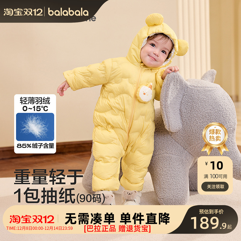 巴拉巴拉宝宝冬季羽绒连体衣