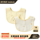 其它婴童用品200425180203