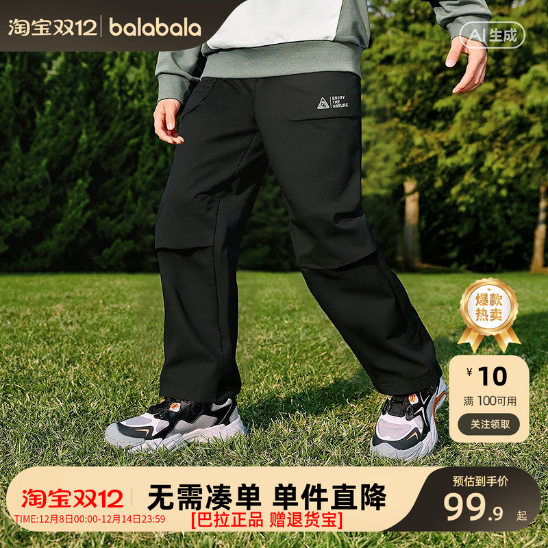 巴拉巴拉balaone长裤男女束脚裤
