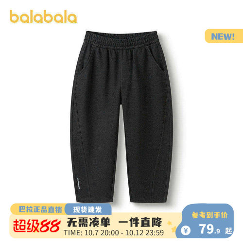 巴拉巴拉balaone长裤女童伞兵裤