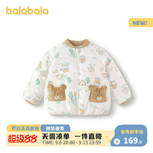 巴拉巴拉宝宝秋冬棉服男童外套