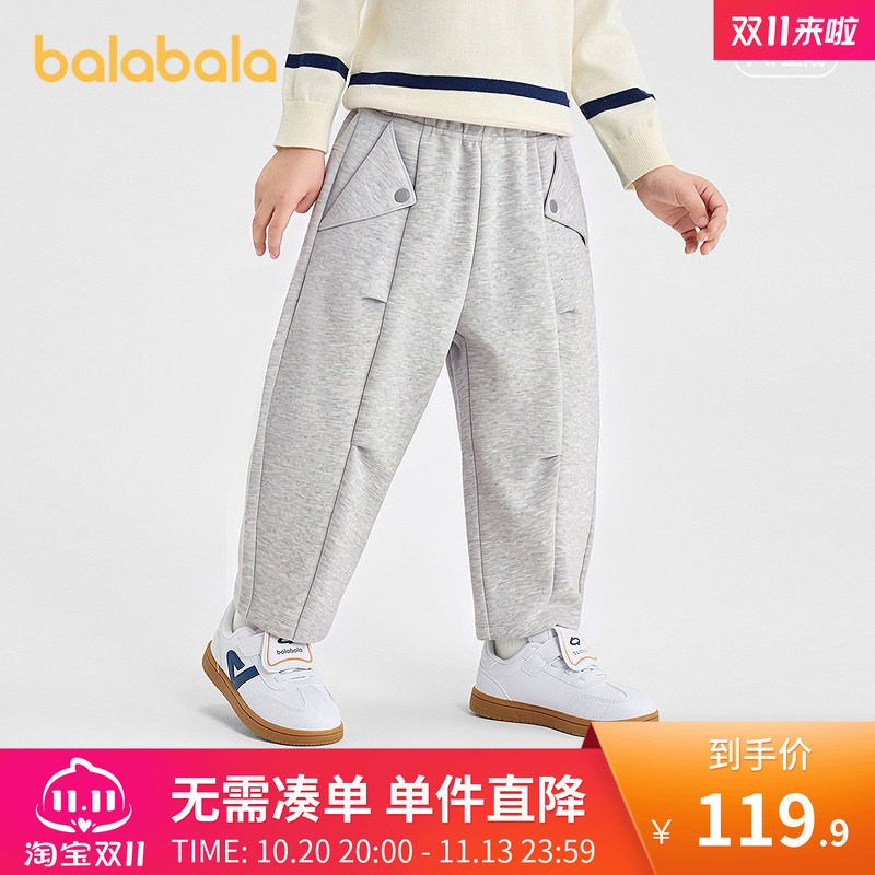 【balaOne】巴拉巴童装儿童裤子男女童2026新秋纯色膝部压褶长裤
