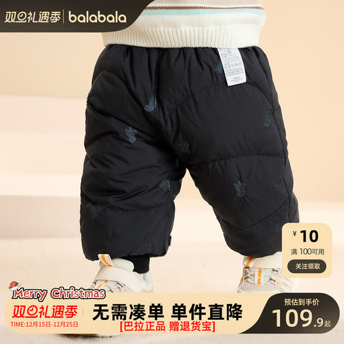 【商场同款】巴拉巴拉婴儿羽绒裤男女童长裤保暖裤2024新款时尚潮