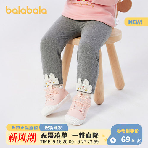 巴拉巴拉童装打底裤女童长裤